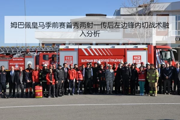 mu-ba-pei-huang-ma-ji-qian-sai-shou-xiu-liang-she-yi-chuan-hou-zuo-bian-feng-nei-qie-zhan-shu-rong-ru-fen-xi-2-112.jpg